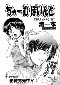 COMIC AUN 2004-08 Vol. 99 hentai