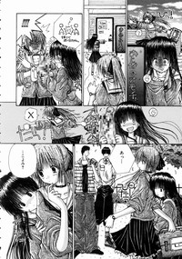 COMIC AUN 2004-10 Vol. 101 hentai