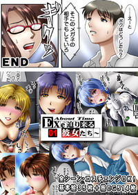 EXe Act.2 ～100 Yen Demo Full Color 31P hentai