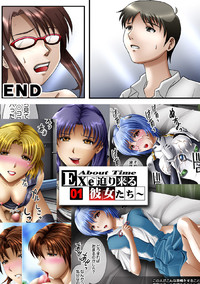 EXe Act.2 ～100 Yen Demo Full Color 31P hentai