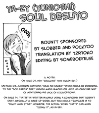 Soul desuyo hentai