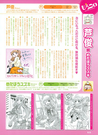 Dengeki Moeoh 2011-04 hentai