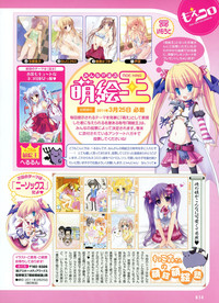 Dengeki Moeoh 2011-04 hentai