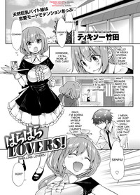 Harahara Lovers! | Thrilling Lovers! hentai