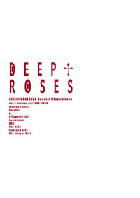 Deep Roses hentai