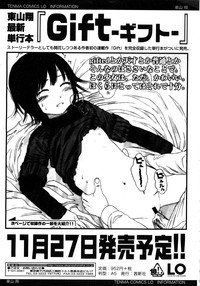 Comic LO 2008-11 Vol. 56 hentai