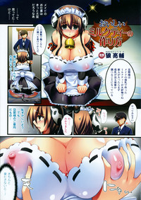 Comic Unreal Anthology - Color Comic Collection vol. 1 hentai