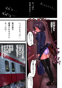 Chikan Train To School 3 hentai