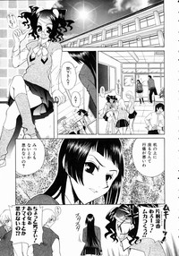 COMIC AUN 2004-11 Vol. 102 hentai