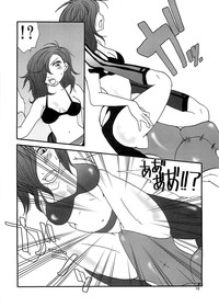 Marika Explosion 5 hentai