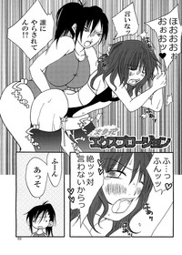 Marika Explosion 5 hentai
