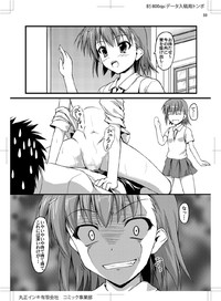 Imouto Chara Anthology hentai