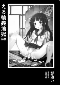Imouto Chara Anthology hentai