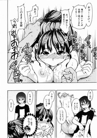 COMIC AUN 2004-12 Vol. 103 hentai