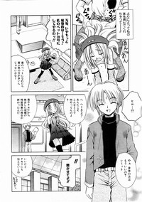 COMIC AUN 2004-12 Vol. 103 hentai