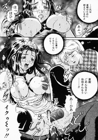 Dorei no Ketsumyaku | Slave&#039;s Blood hentai
