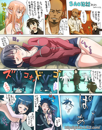 unknown SAO dojin hentai