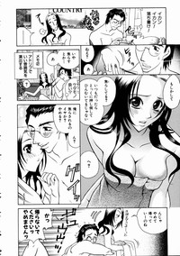 COMIC AUN 2005-01 Vol. 104 hentai