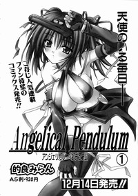 COMIC AUN 2005-01 Vol. 104 hentai