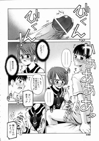 COMIC AUN 2005-02 Vol. 105 hentai