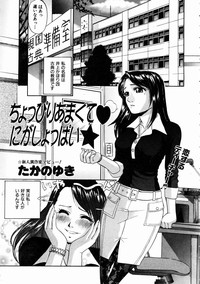 COMIC AUN 2005-02 Vol. 105 hentai