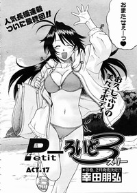 COMIC AUN 2005-02 Vol. 105 hentai