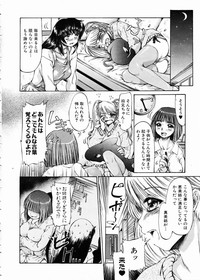 COMIC AUN 2005-02 Vol. 105 hentai