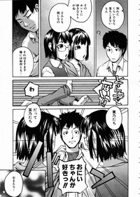 COMIC AUN 2005-02 Vol. 105 hentai