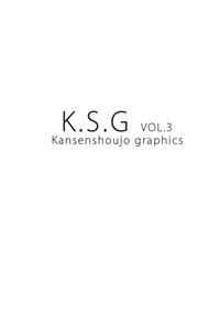 K.S.G Vol.3 hentai