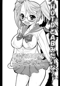 [Koi . Tenshi DoumeiTsubomiha dai 1 Hanashi no Kyonyuu Meganedefo de zeme Tereba Kachi kumi datta Futanari hentai