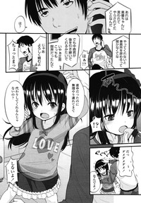 COMIC LO 2013-01 Vol. 106 hentai