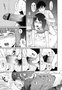 COMIC LO 2013-01 Vol. 106 hentai