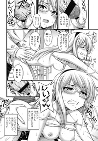 COMIC LO 2013-01 Vol. 106 hentai