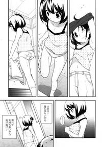 COMIC LO 2013-01 Vol. 106 hentai