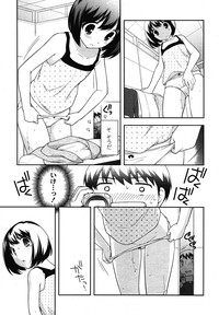 COMIC LO 2013-01 Vol. 106 hentai