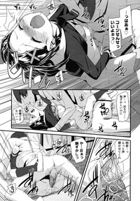 COMIC LO 2013-01 Vol. 106 hentai