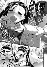 COMIC LO 2013-01 Vol. 106 hentai