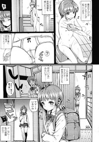 COMIC LO 2013-01 Vol. 106 hentai