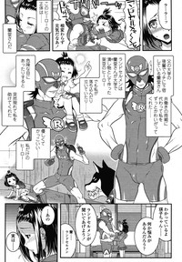 COMIC LO 2013-01 Vol. 106 hentai