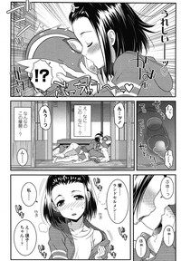 COMIC LO 2013-01 Vol. 106 hentai