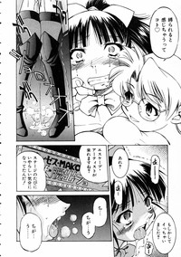 COMIC AUN 2005-03 Vol. 106 hentai