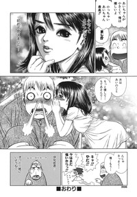Lovers in Winters hentai