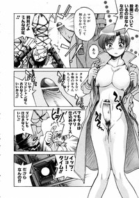 COMIC AUN 2005-04 Vol. 107 hentai