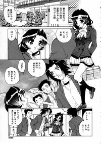 COMIC AUN 2005-04 Vol. 107 hentai