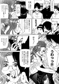 COMIC AUN 2005-04 Vol. 107 hentai