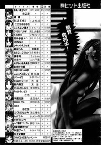 COMIC AUN 2005-04 Vol. 107 hentai