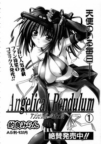 COMIC AUN 2005-04 Vol. 107 hentai