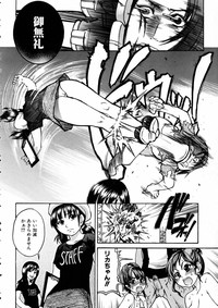 COMIC AUN 2005-06 Vol. 109 hentai