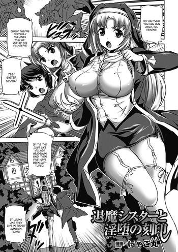 The Withdrawn Demon Sister and the Lewd Corruption Mark hentai