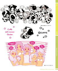 C82 CUFFS/Sphere/CUBE mini Visual Fan Book hentai